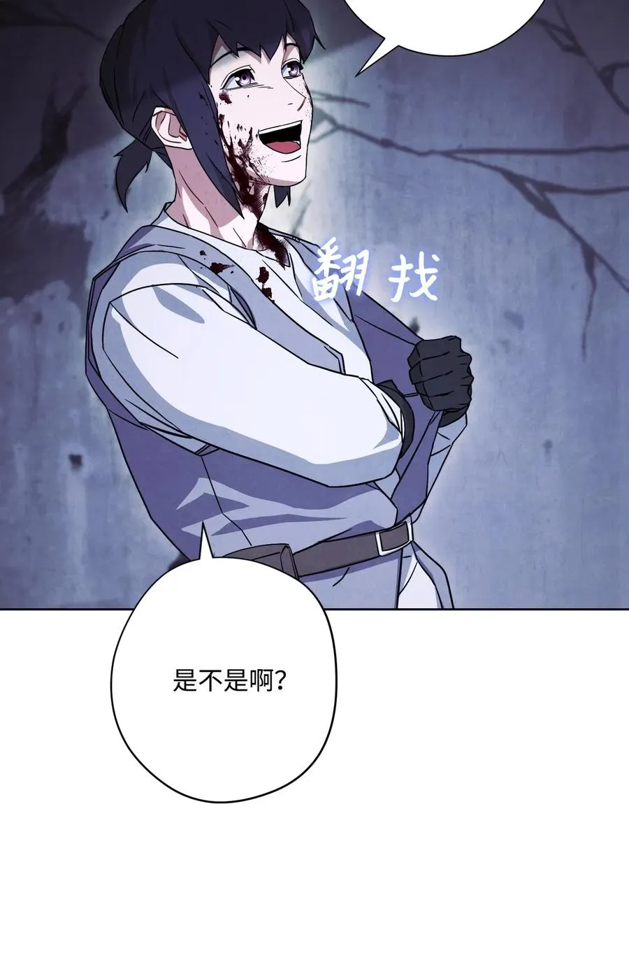 35 杀人狂 第66页