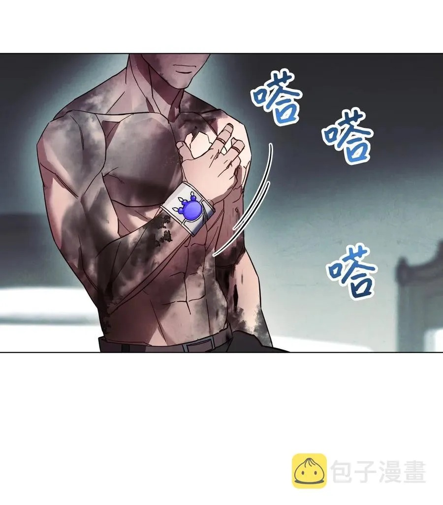 37 土崩瓦解 第2页