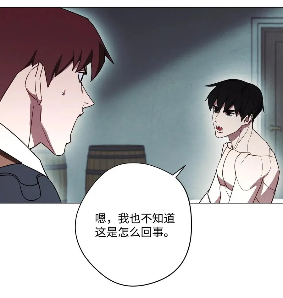 37 土崩瓦解 第16页