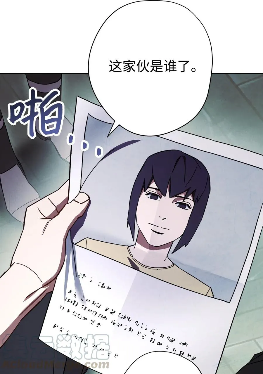 37 土崩瓦解 第21页
