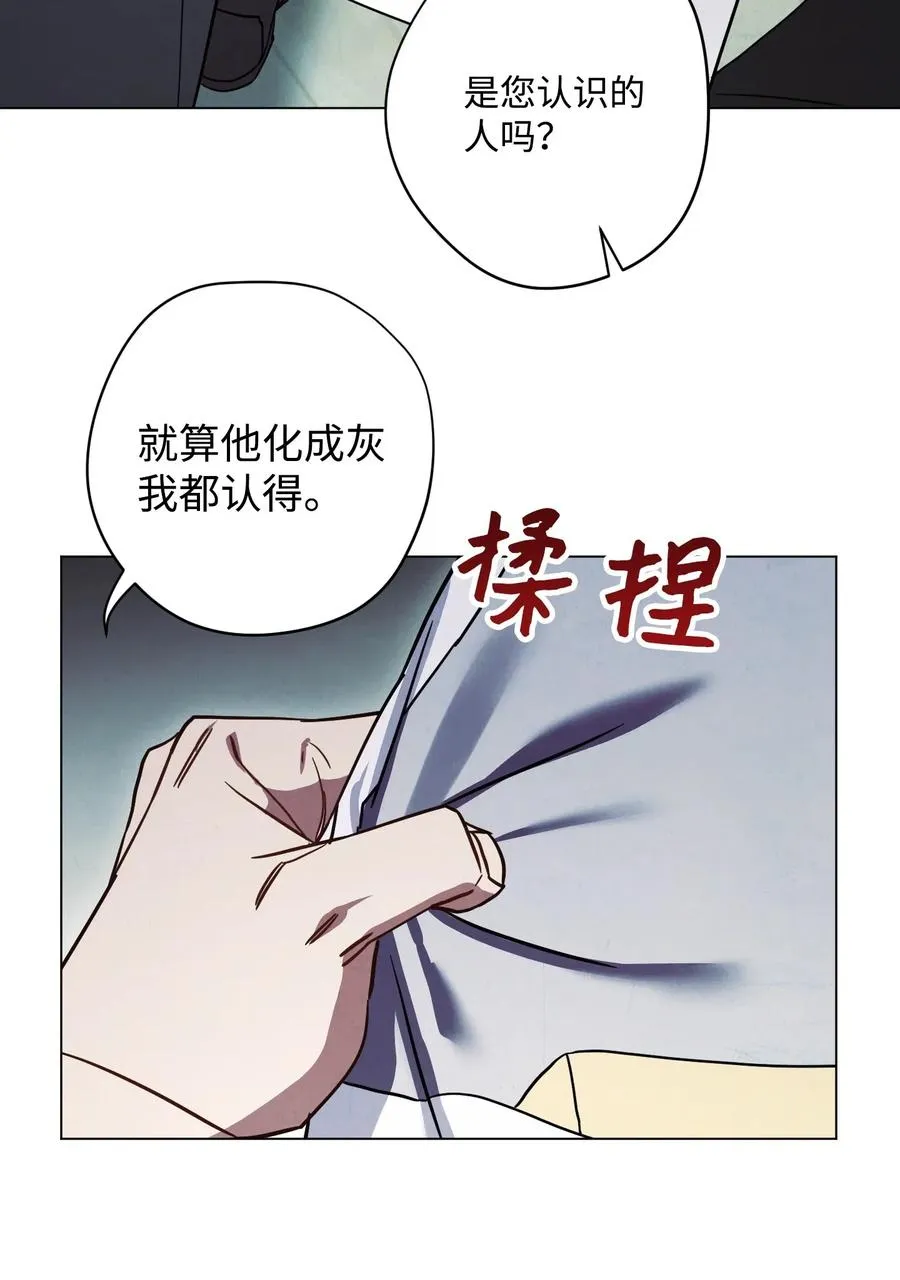 37 土崩瓦解 第22页