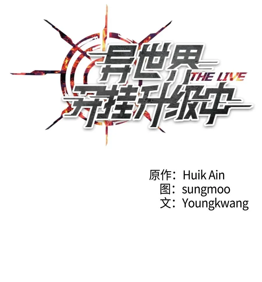 37 土崩瓦解 第24页