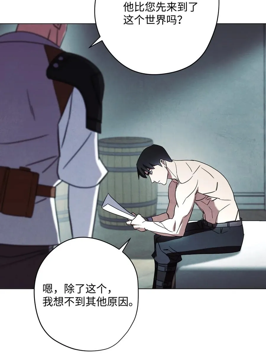 37 土崩瓦解 第28页