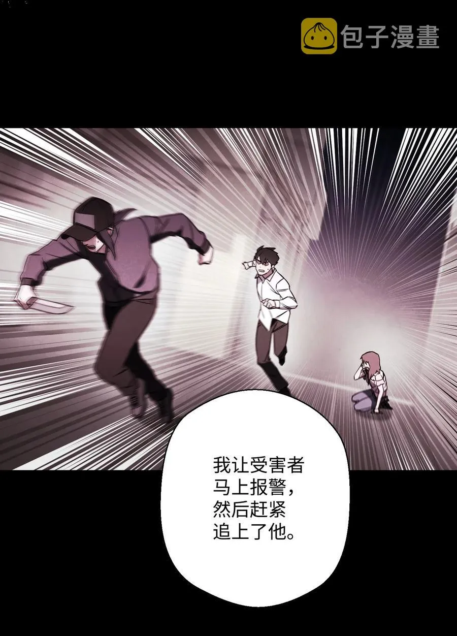 37 土崩瓦解 第32页