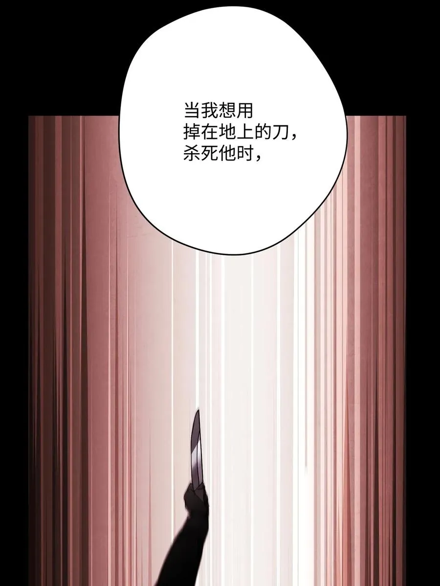 37 土崩瓦解 第35页