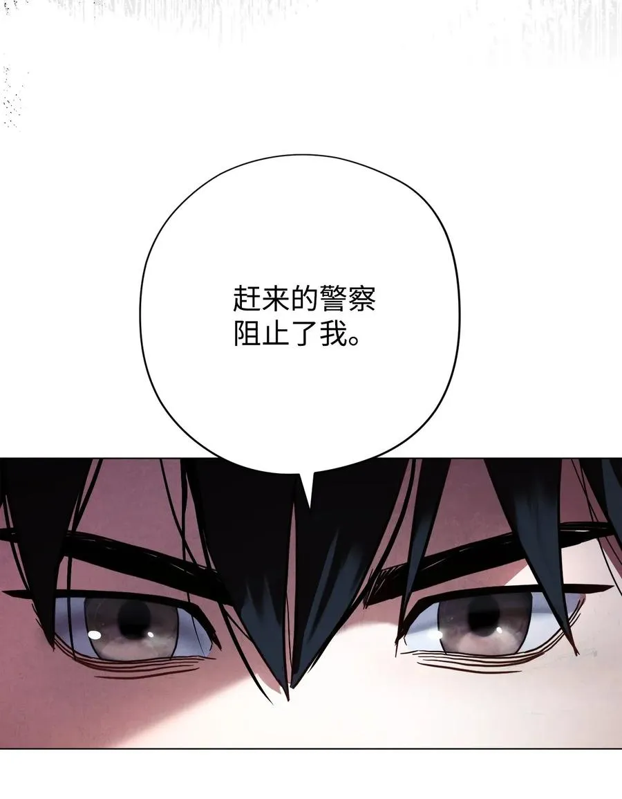 37 土崩瓦解 第40页