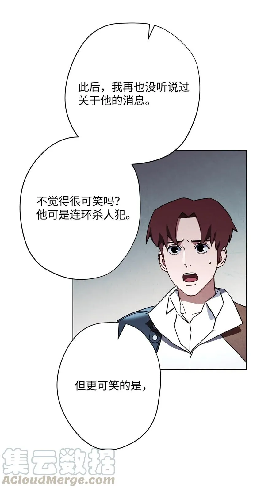 37 土崩瓦解 第41页