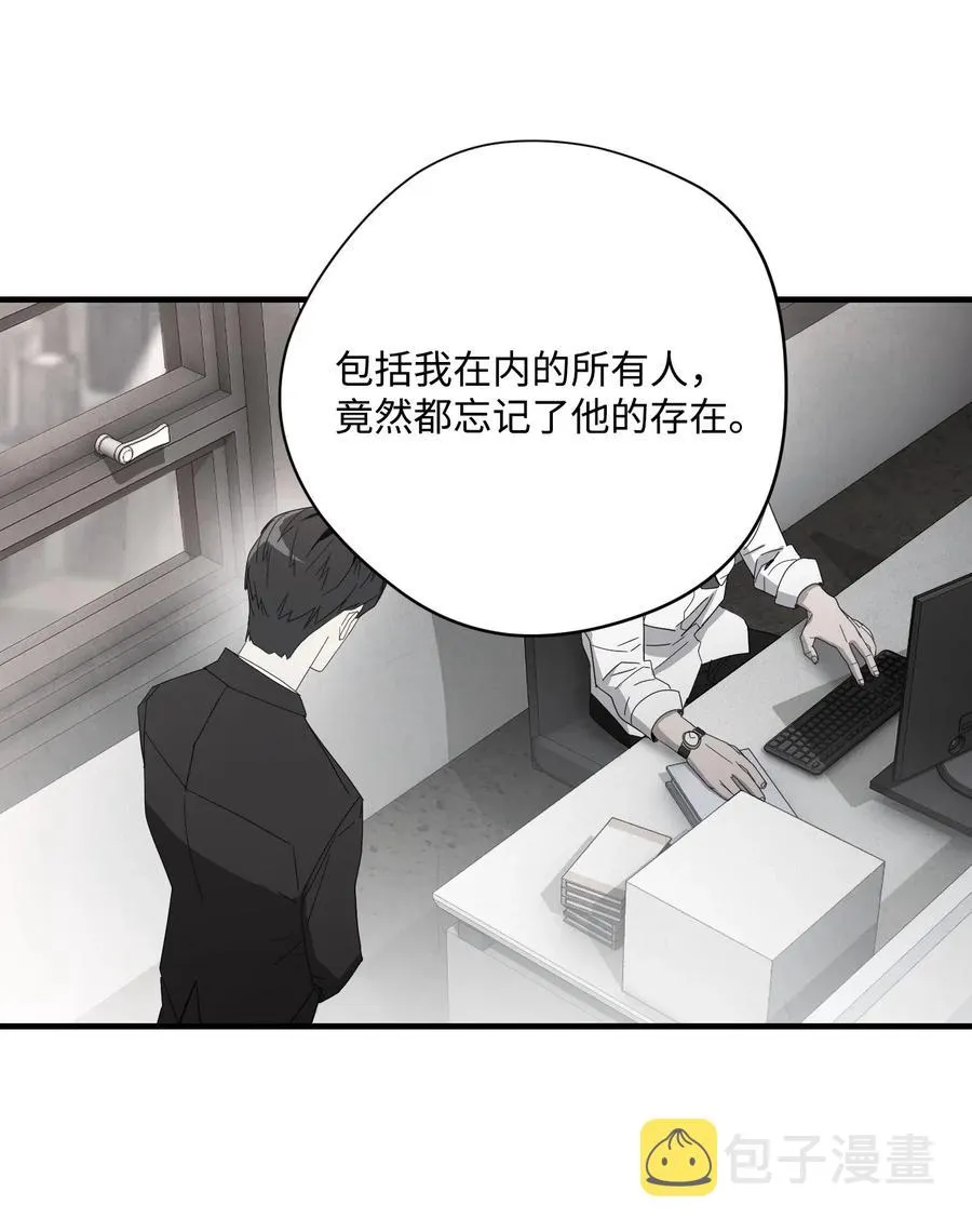 37 土崩瓦解 第42页