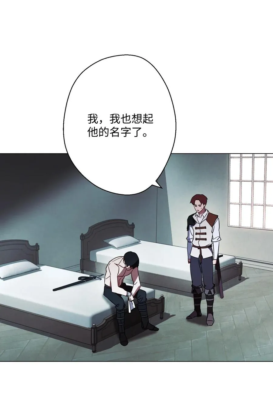 37 土崩瓦解 第44页