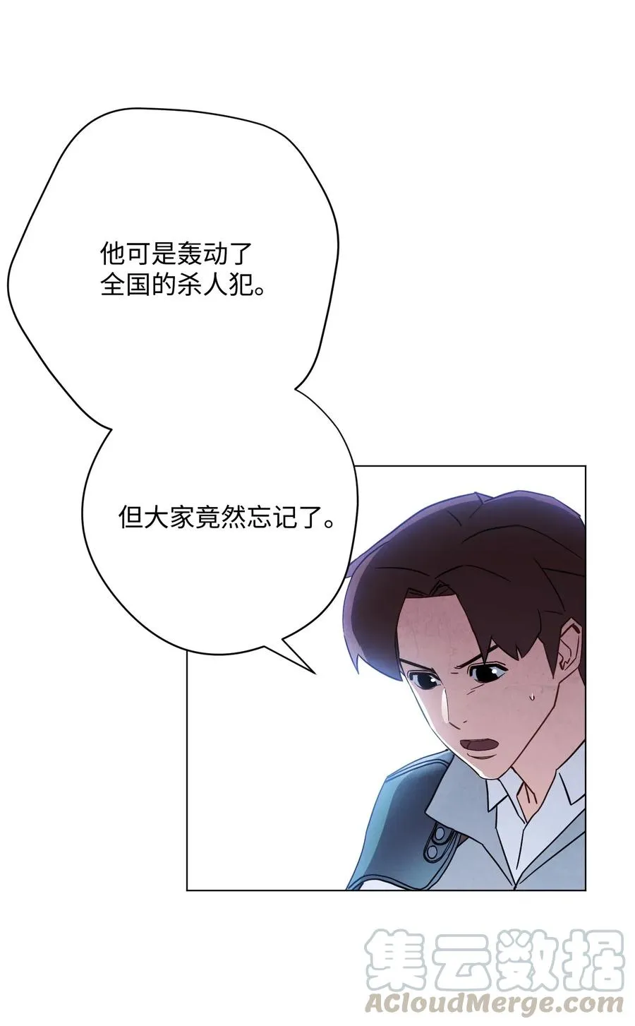 37 土崩瓦解 第45页