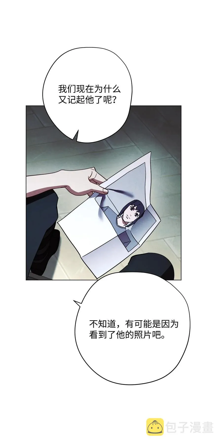 37 土崩瓦解 第46页