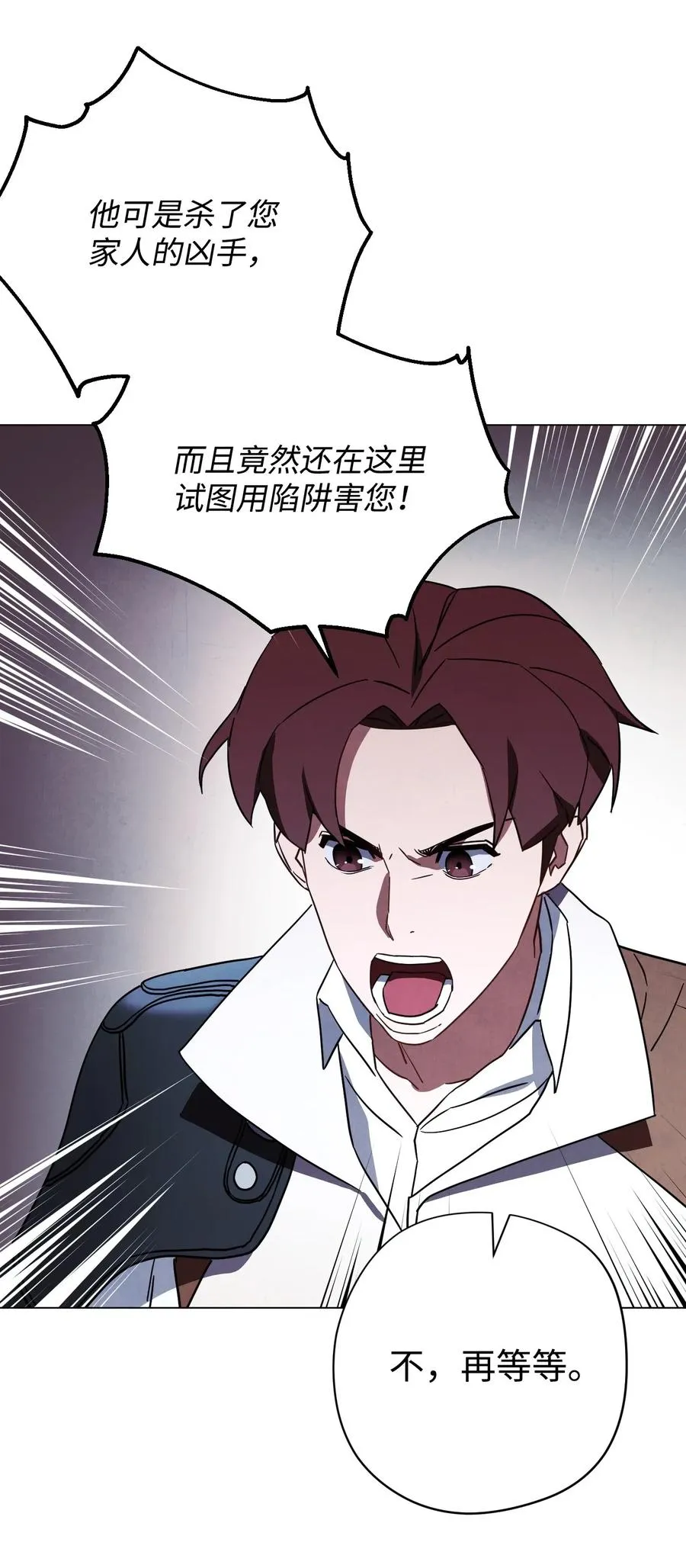 37 土崩瓦解 第48页