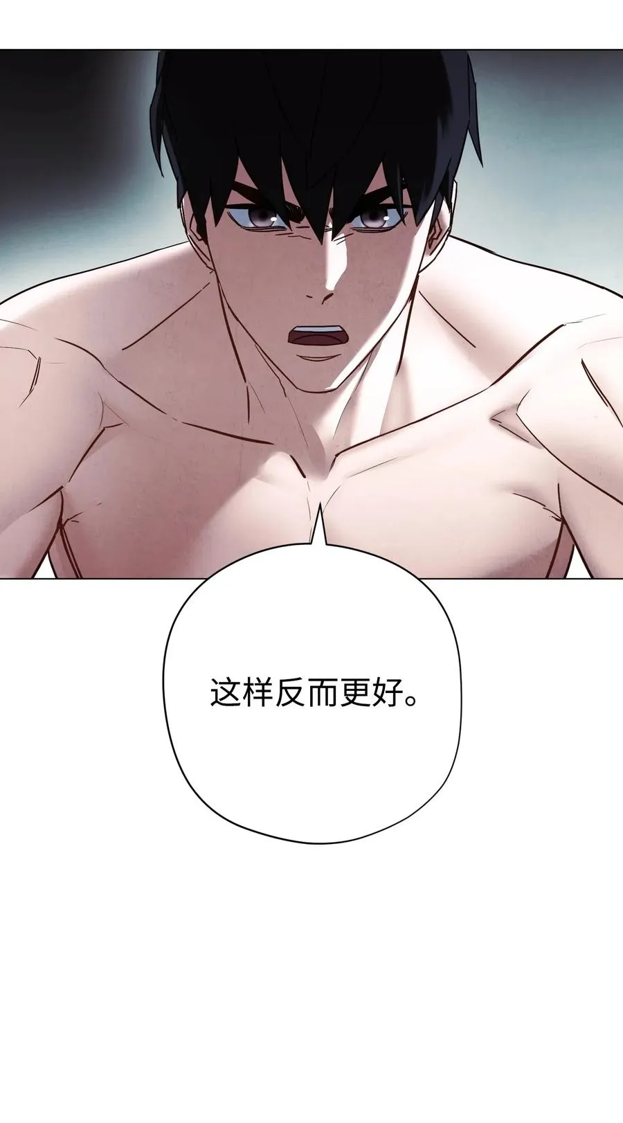 37 土崩瓦解 第50页