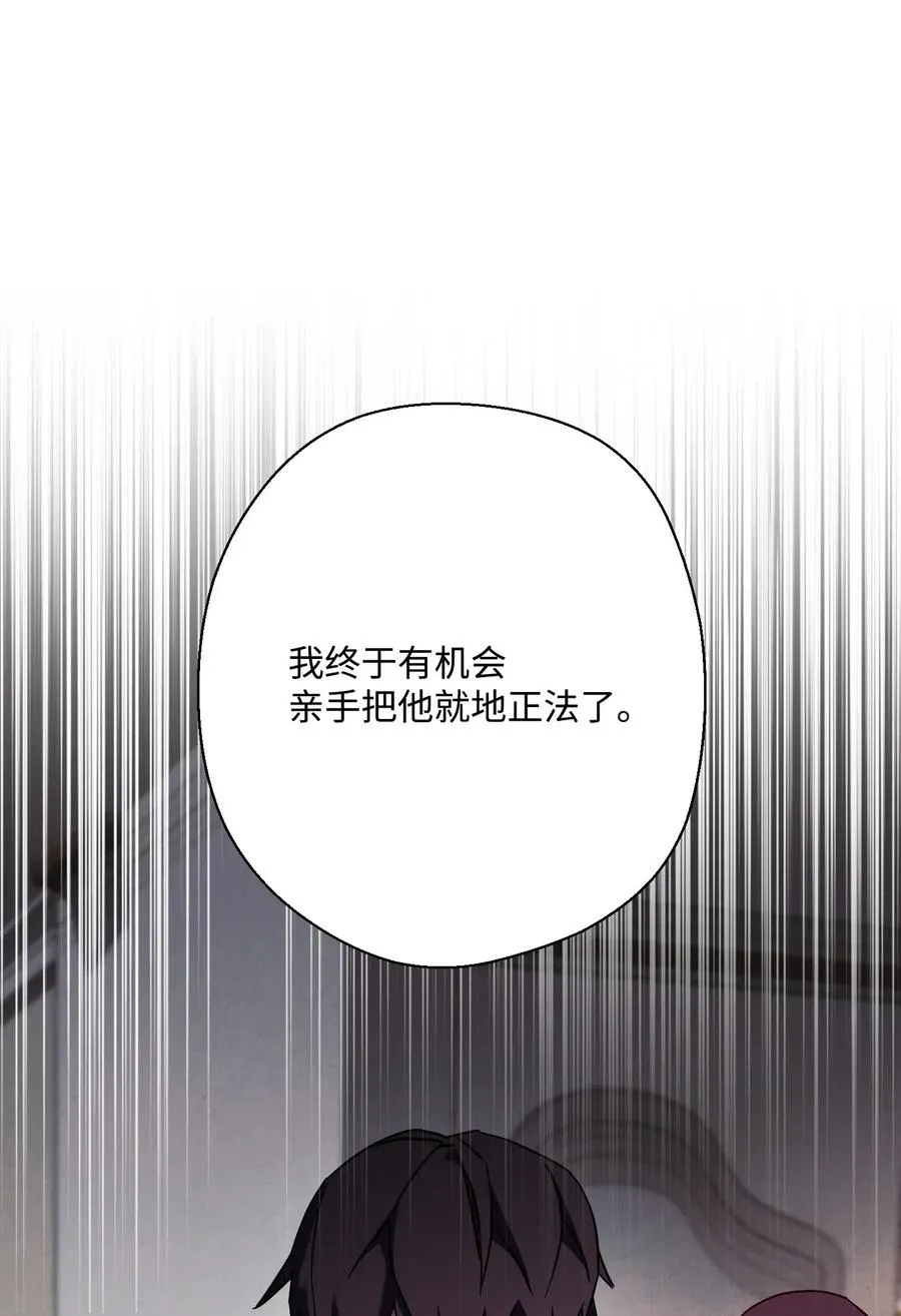 37 土崩瓦解 第51页