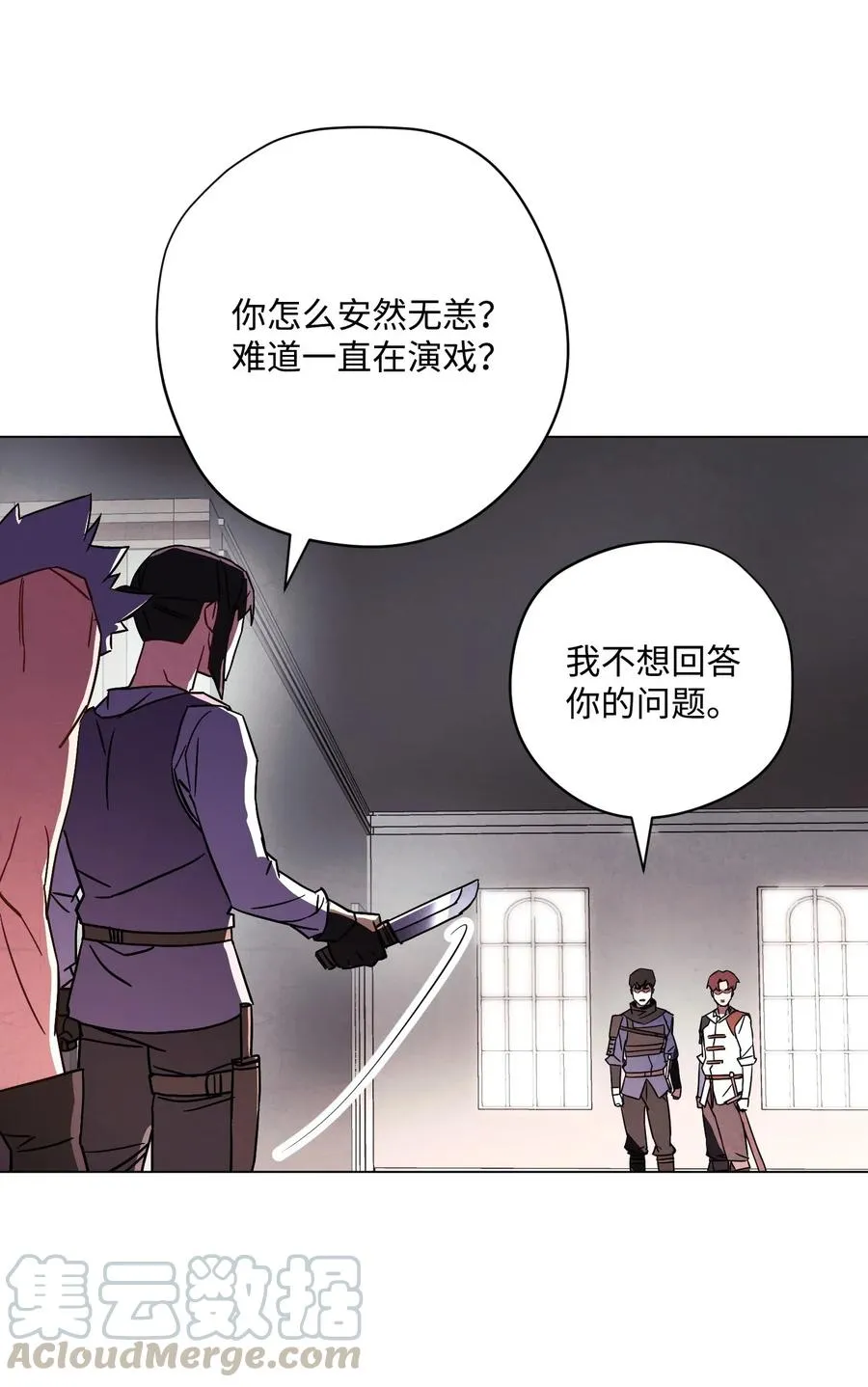 37 土崩瓦解 第53页
