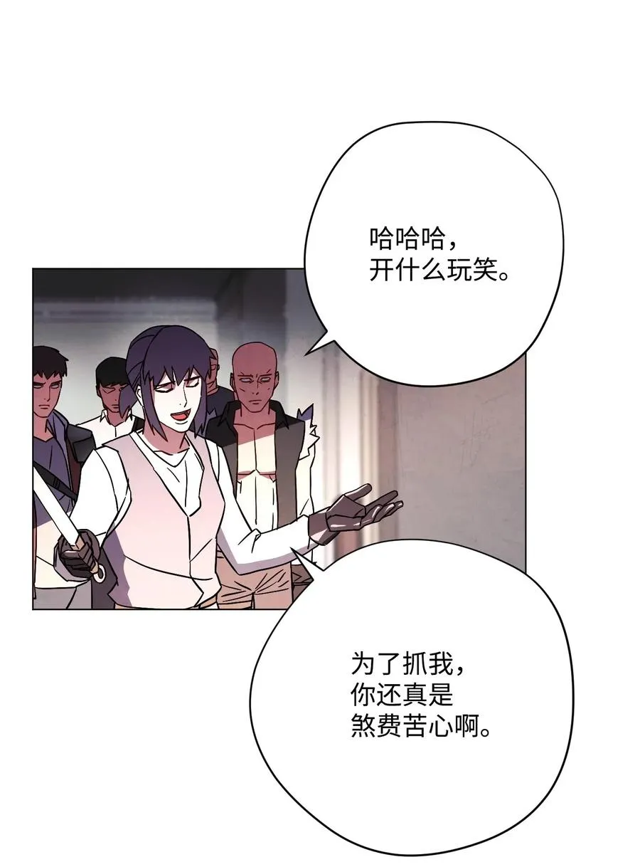 37 土崩瓦解 第55页