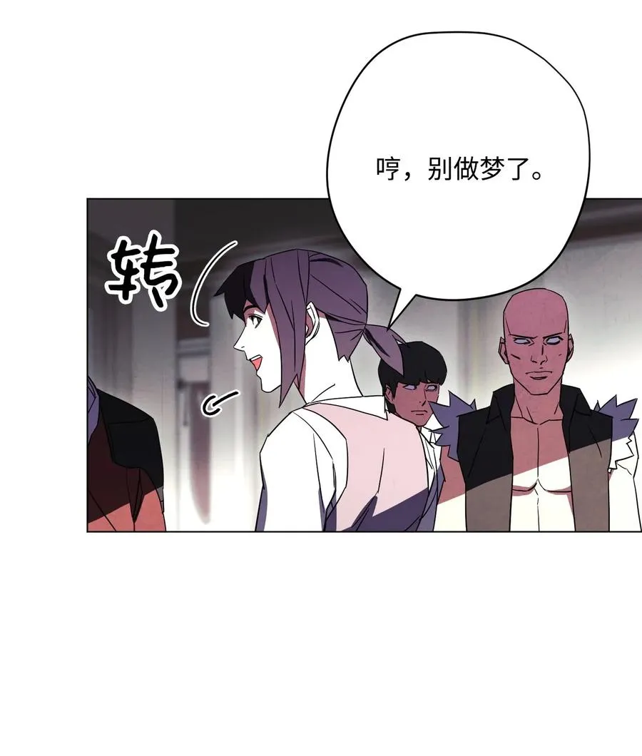 37 土崩瓦解 第62页