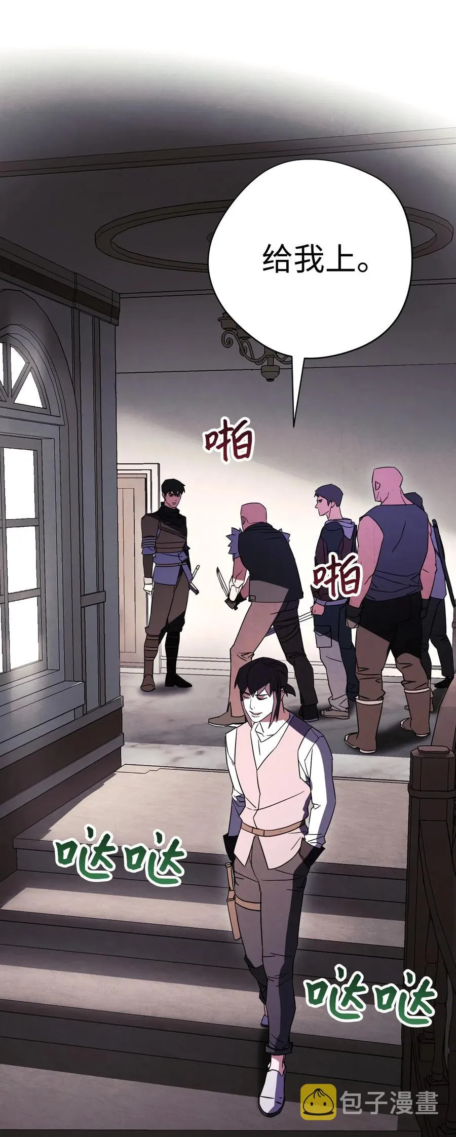 37 土崩瓦解 第63页