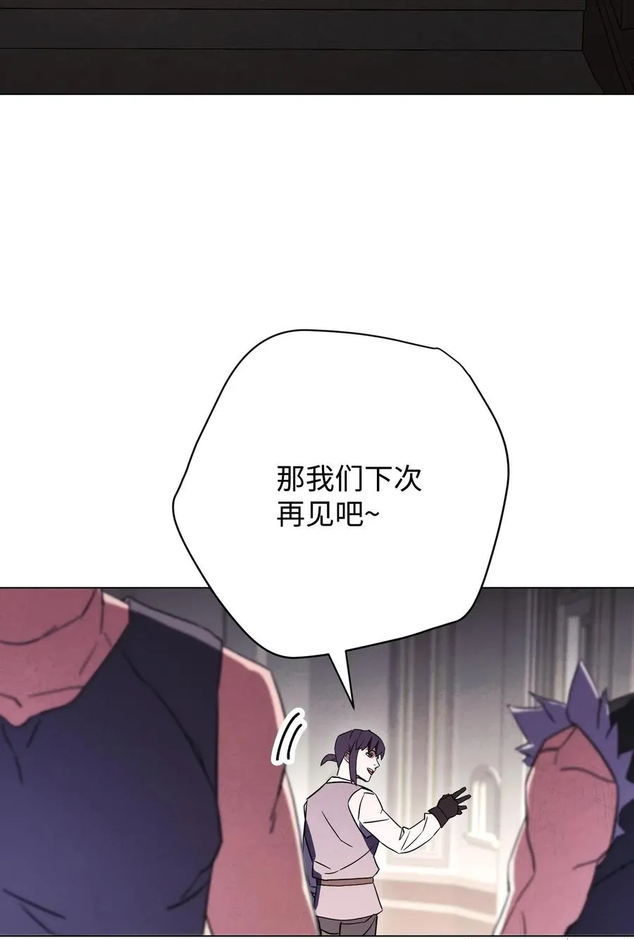 37 土崩瓦解 第64页