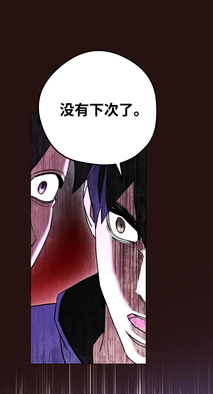 37 土崩瓦解 第67页