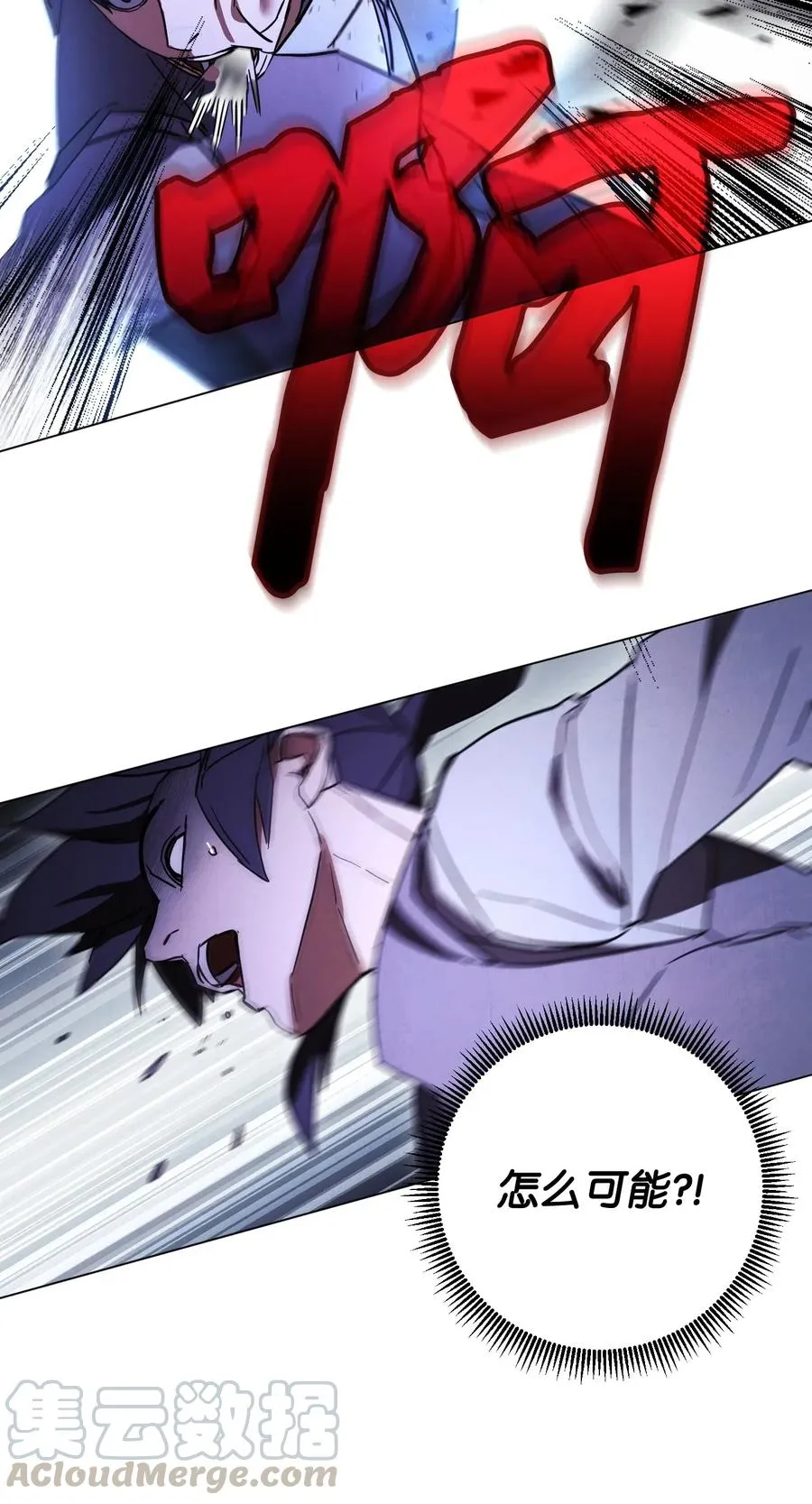 37 土崩瓦解 第69页