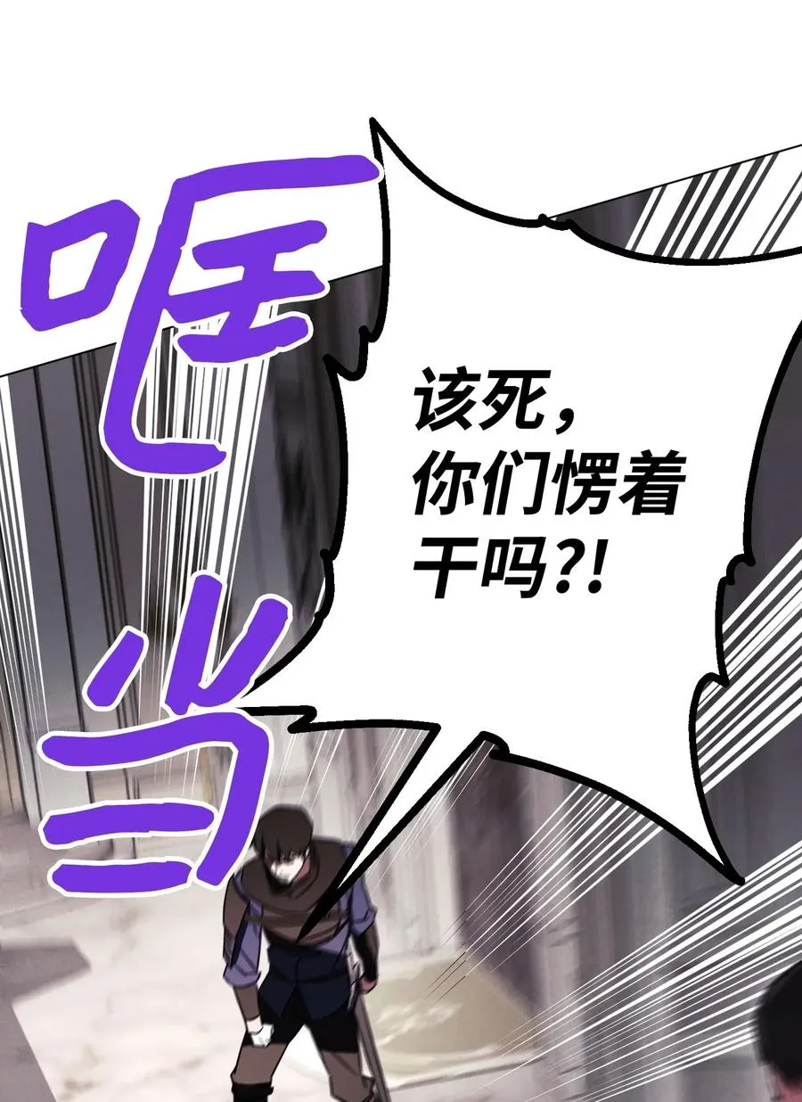 37 土崩瓦解 第70页