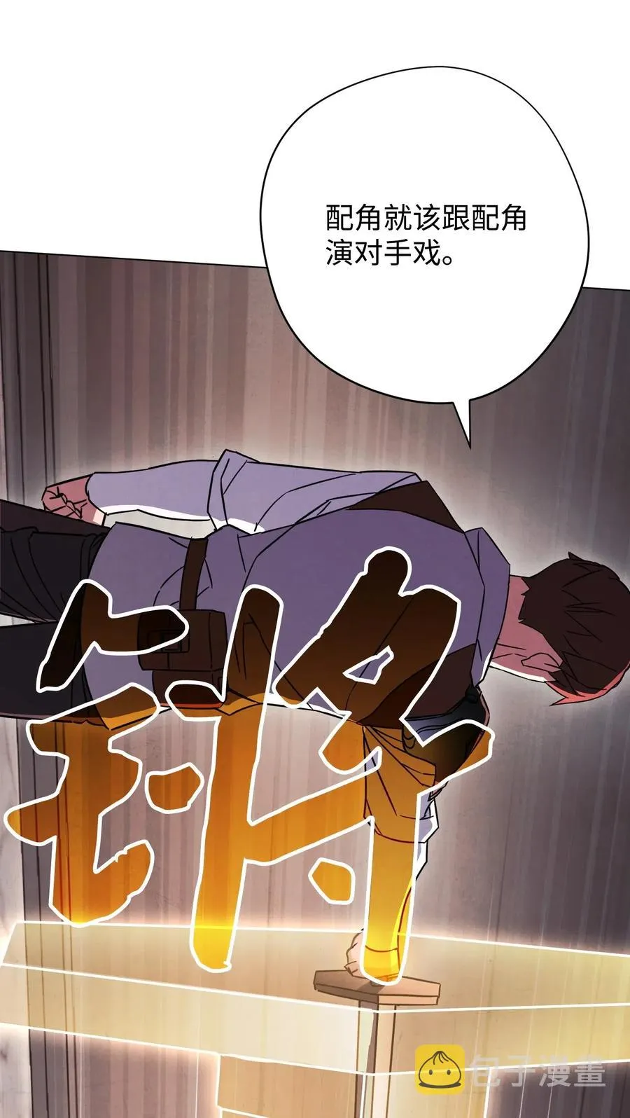 37 土崩瓦解 第74页
