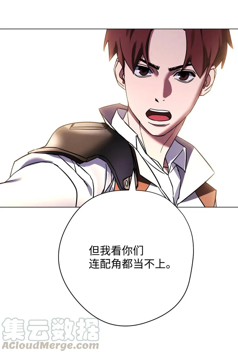 37 土崩瓦解 第77页