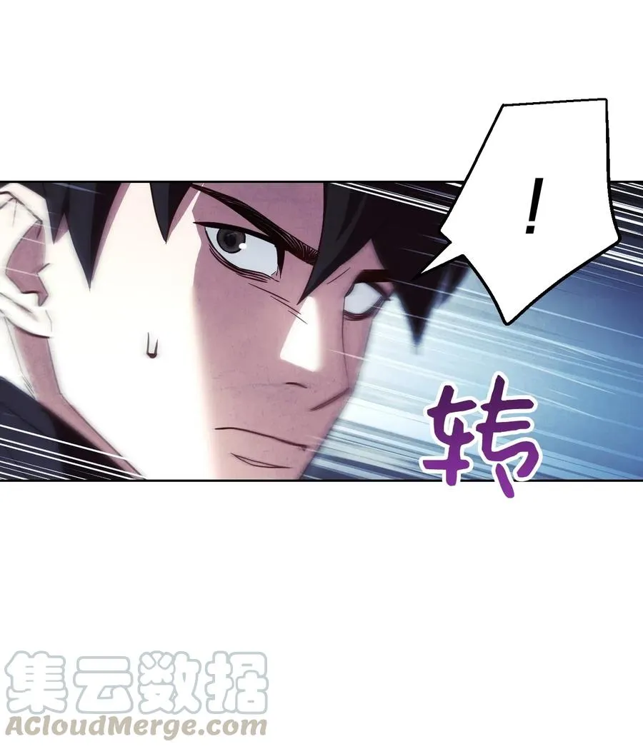 36 好久不见 第13页