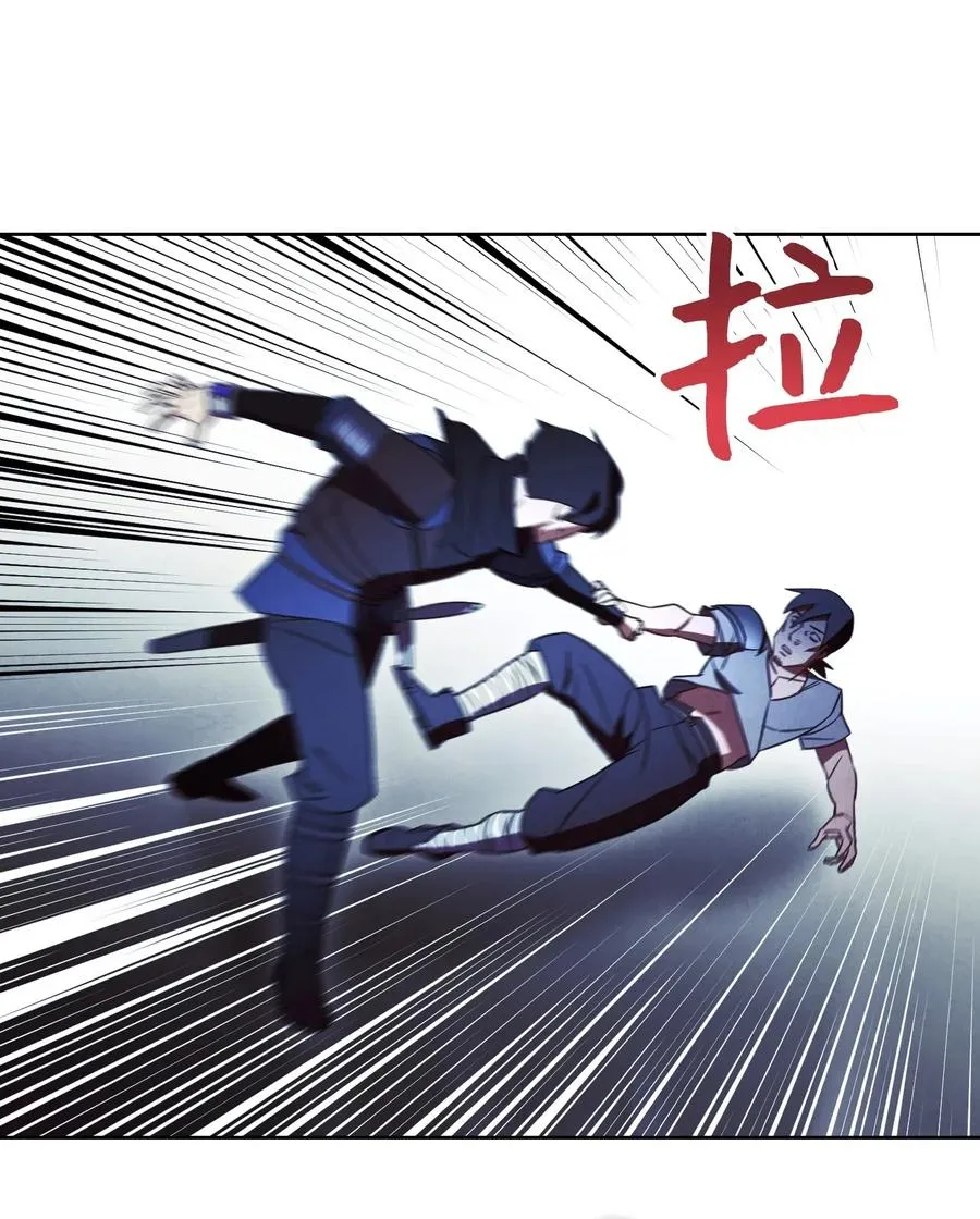 36 好久不见 第18页