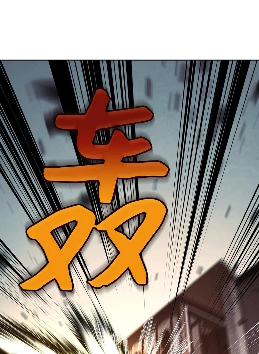 36 好久不见 第23页