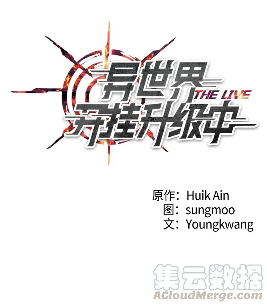 36 好久不见 第25页