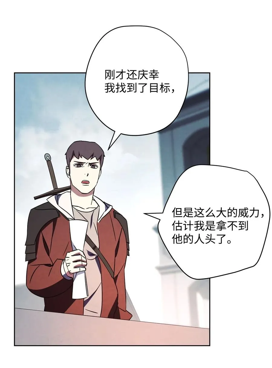 36 好久不见 第28页