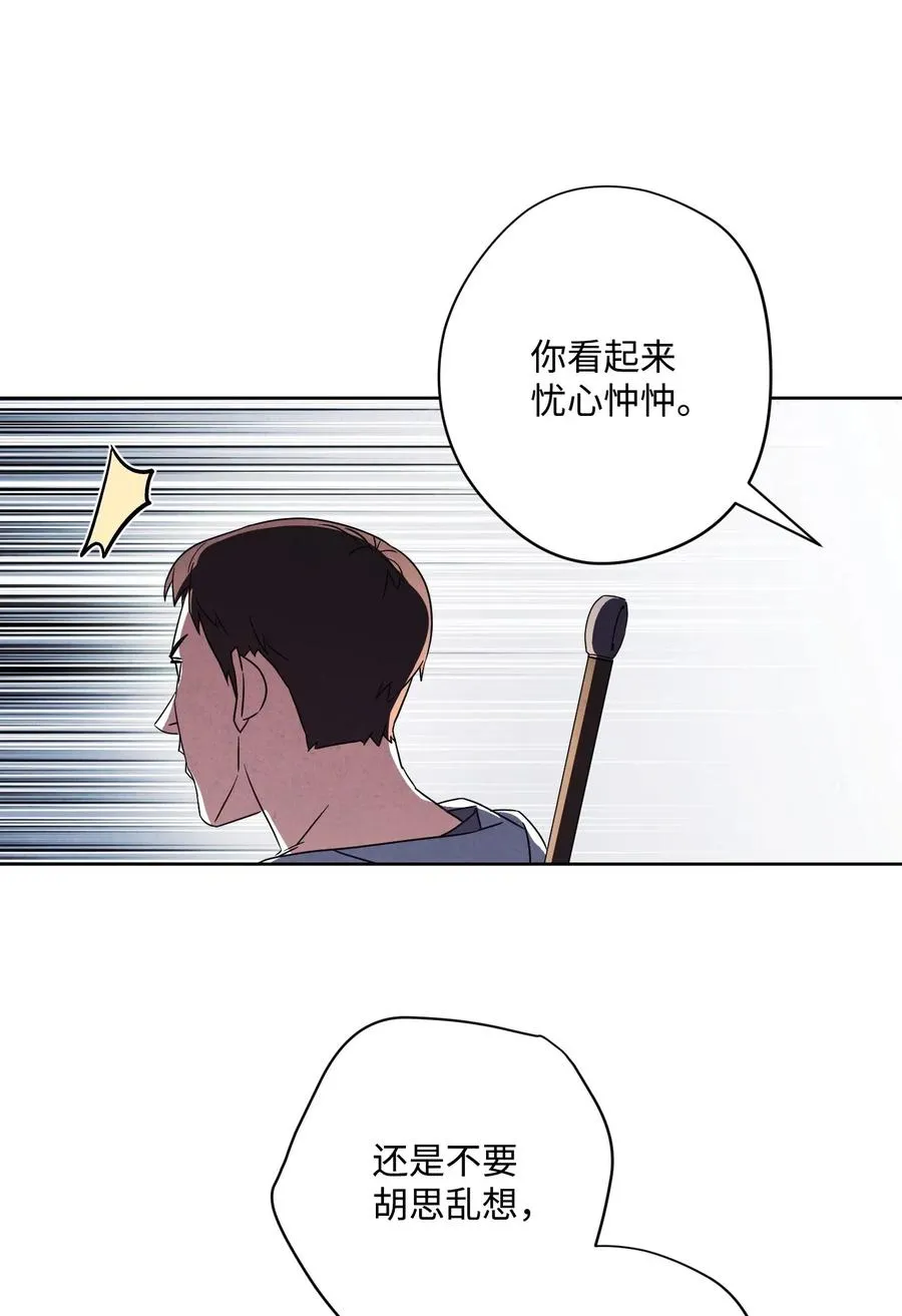 36 好久不见 第30页