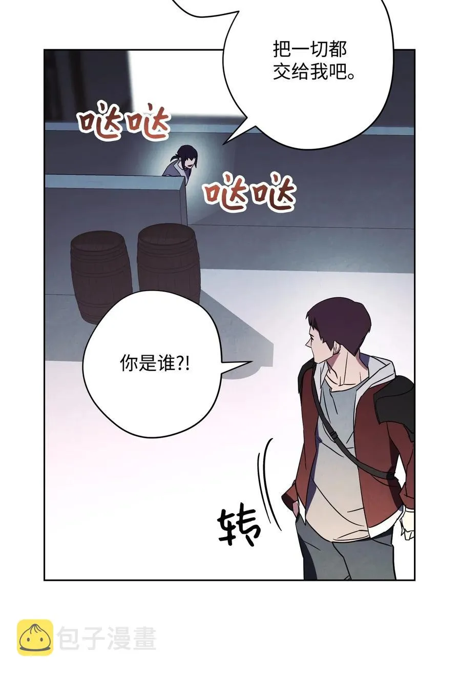 36 好久不见 第31页