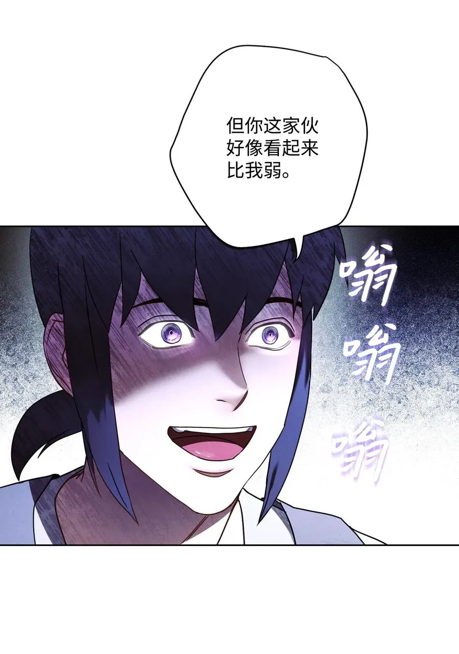36 好久不见 第36页