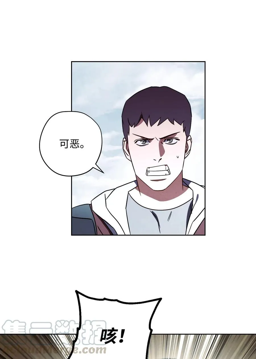 36 好久不见 第37页