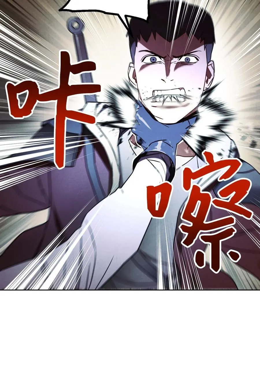36 好久不见 第38页