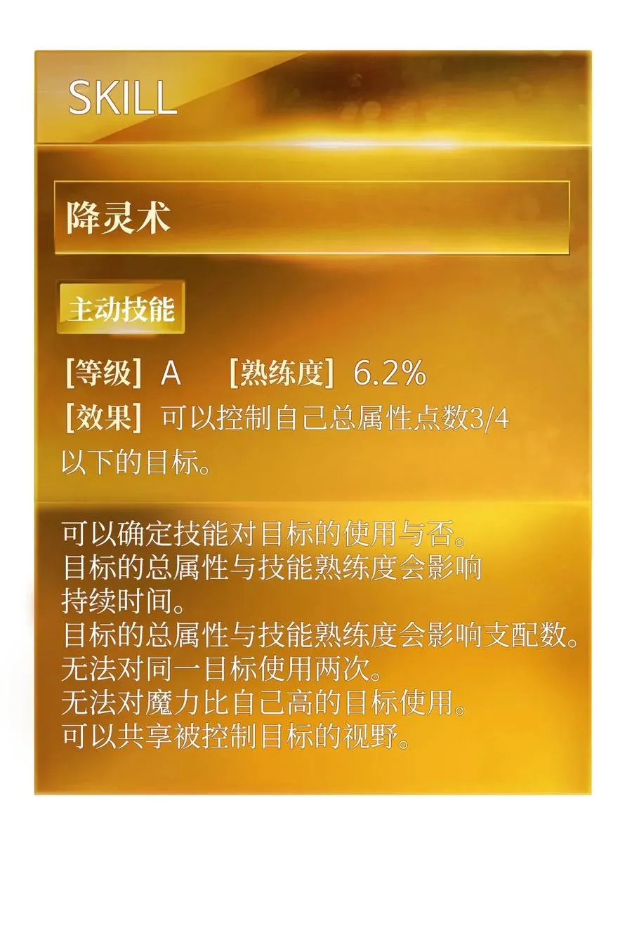 36 好久不见 第40页
