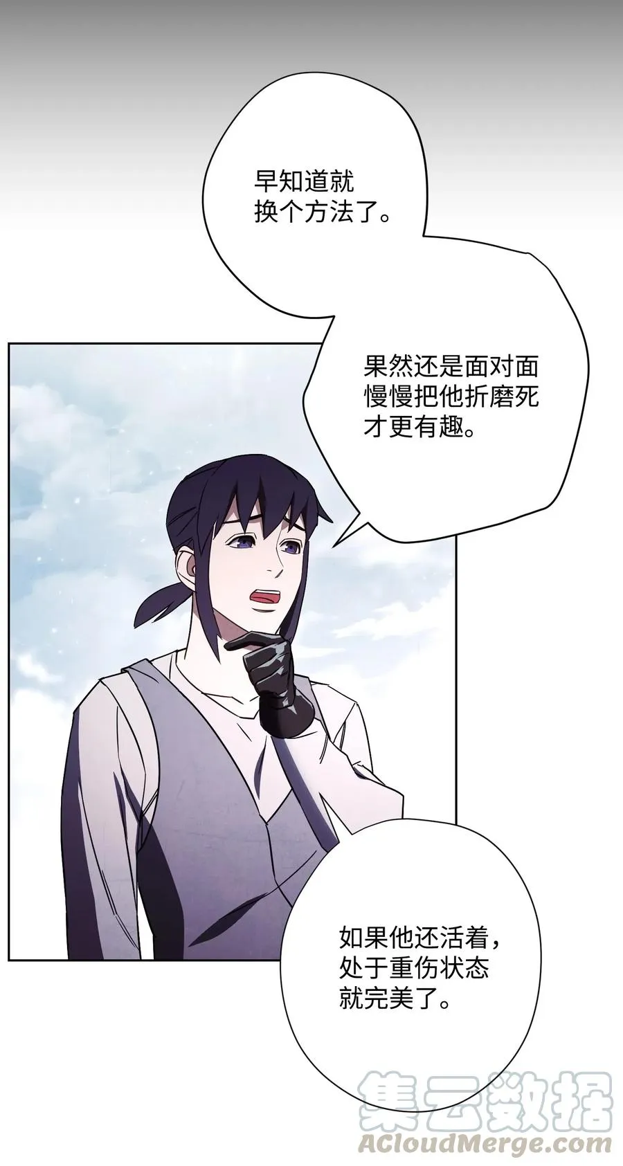 36 好久不见 第45页