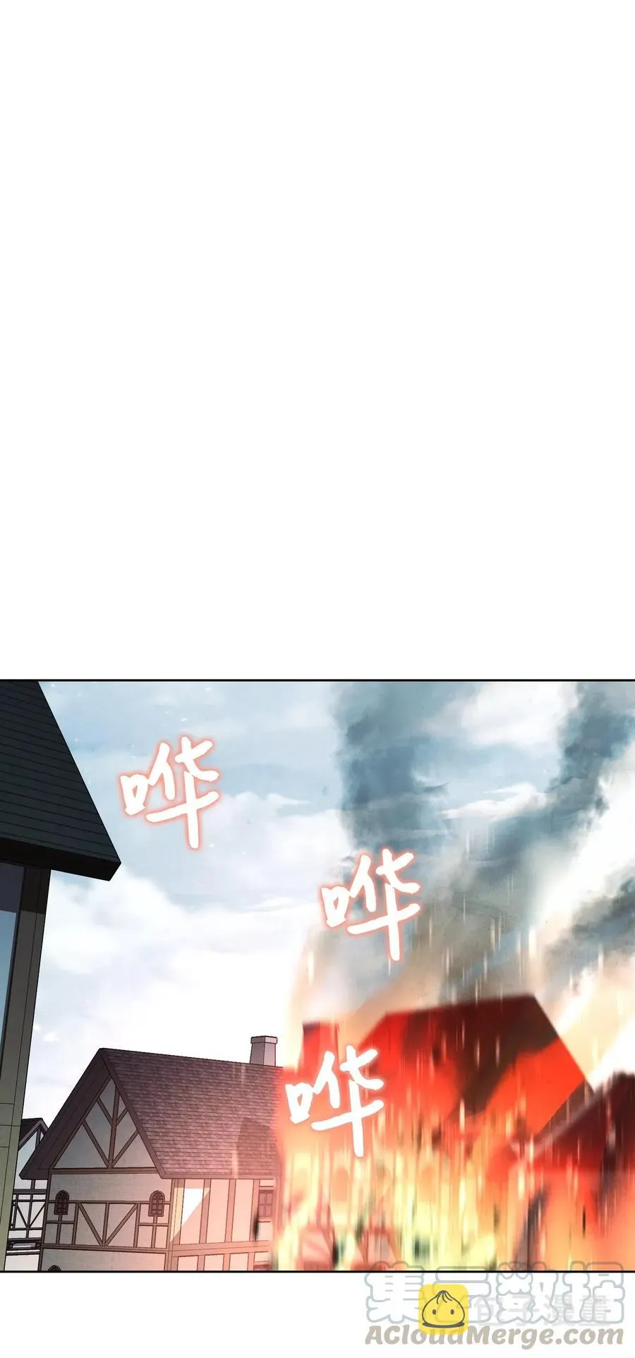 36 好久不见 第49页