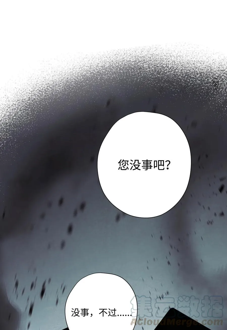 36 好久不见 第53页