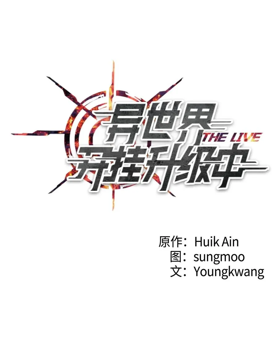 38 毫无意义 第3页