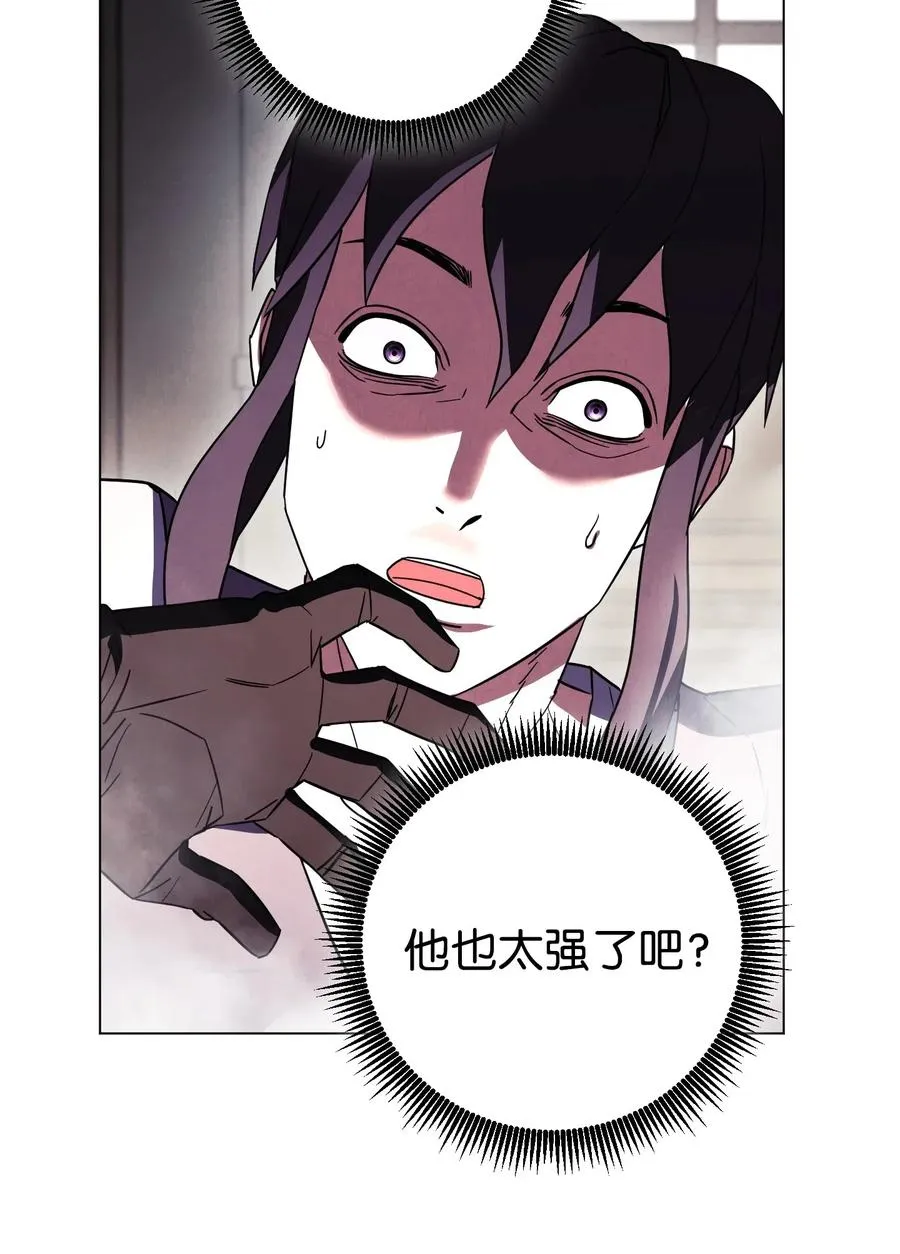 38 毫无意义 第11页
