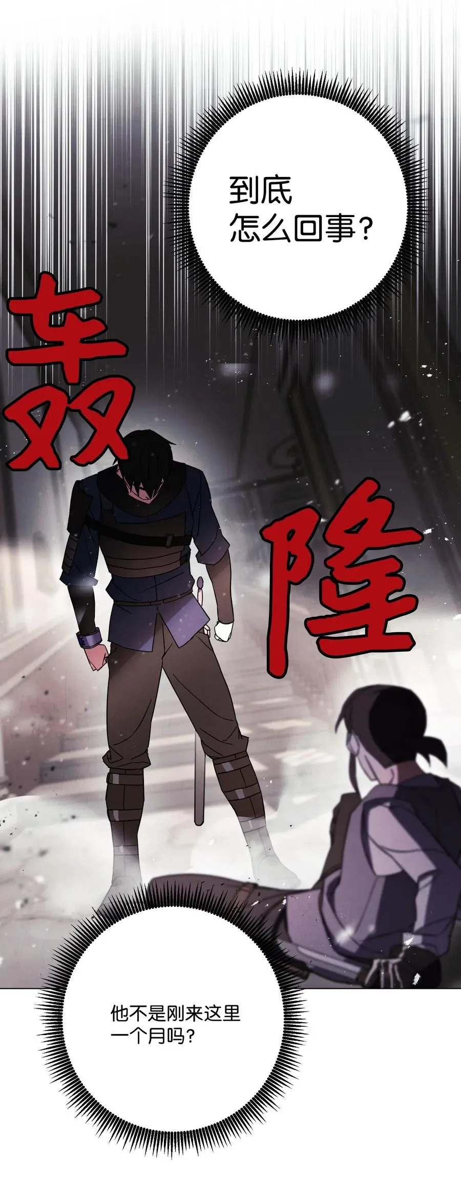 38 毫无意义 第12页