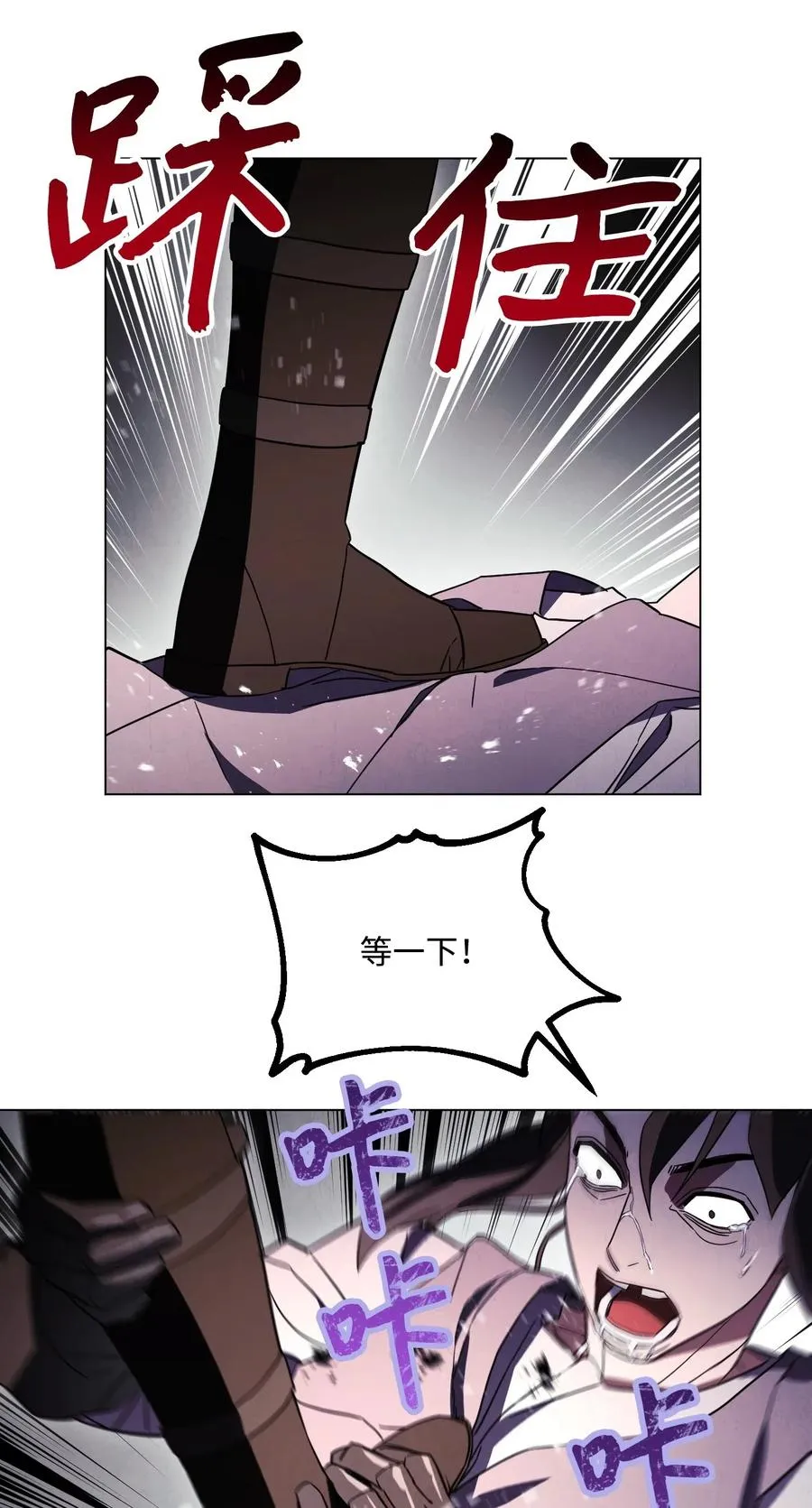 38 毫无意义 第26页