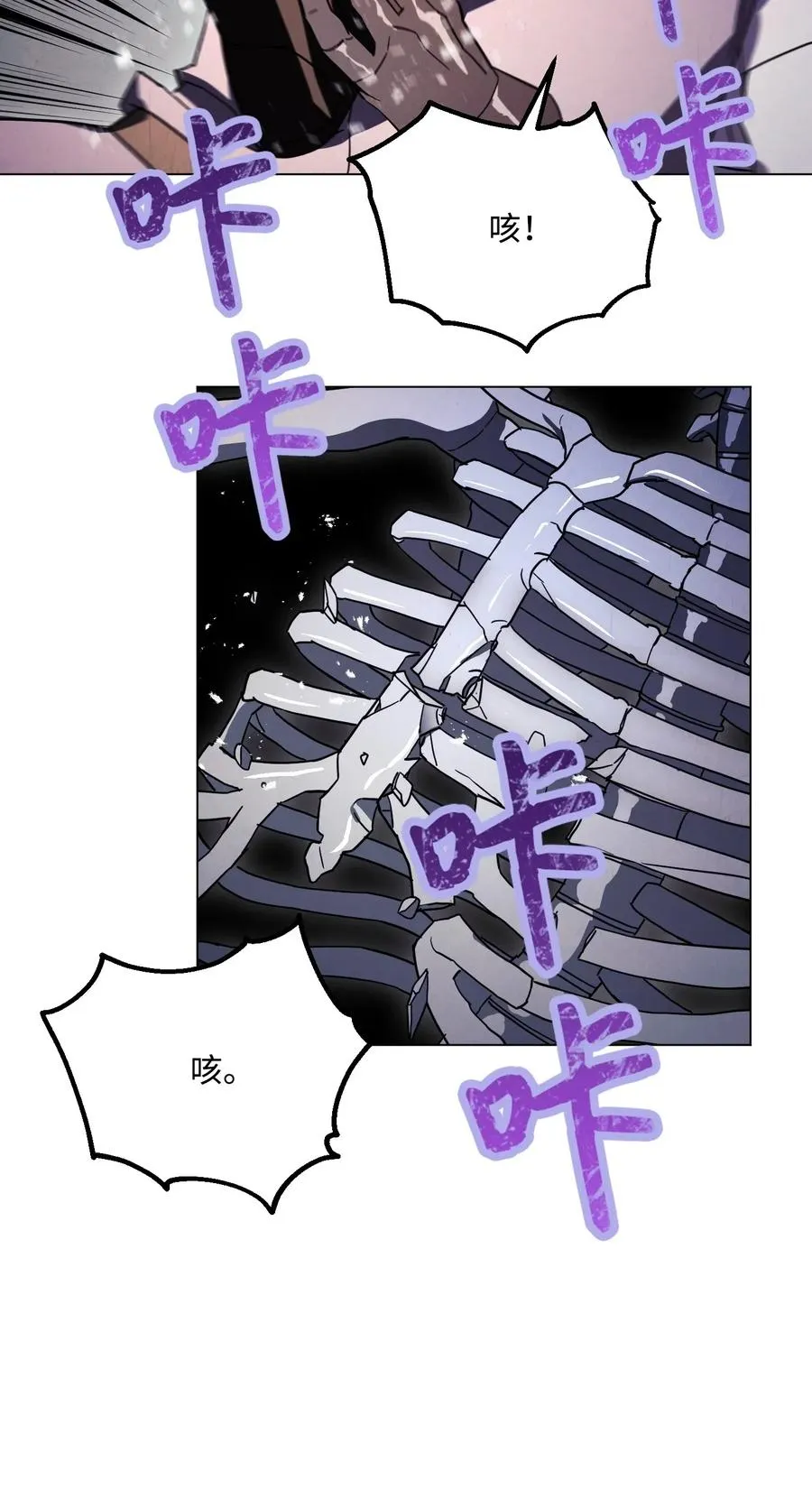 38 毫无意义 第27页