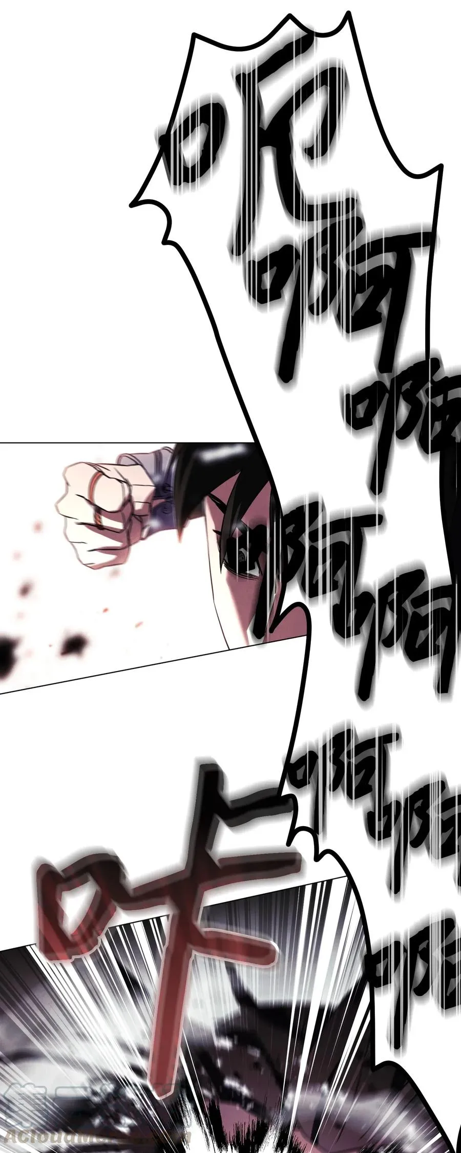38 毫无意义 第29页