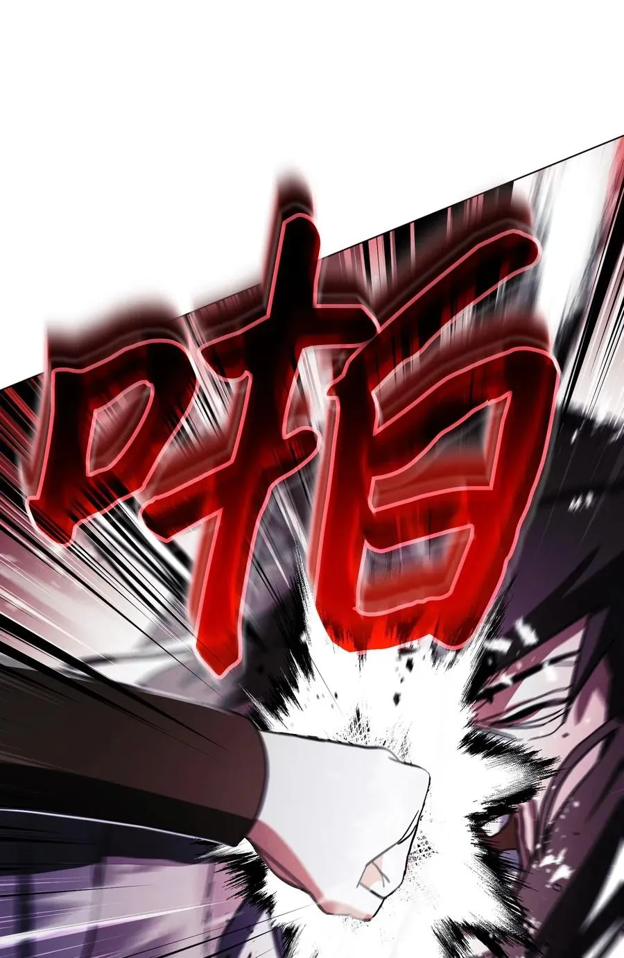 38 毫无意义 第31页
