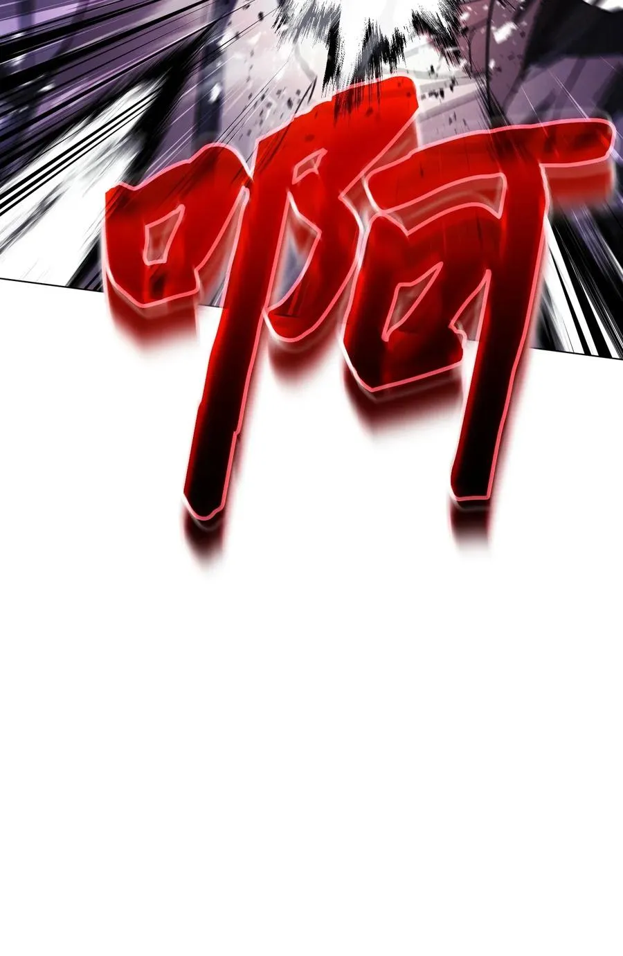 38 毫无意义 第32页